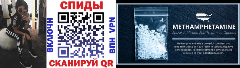 omg ССЫЛКА  цены наркотик  Чишмы  Amphetamine VHQ 