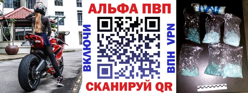 А ПВП Соль Чишмы