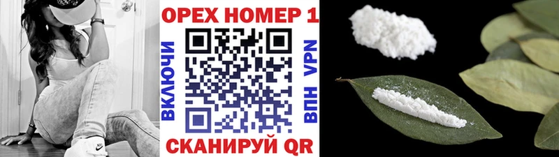 МЕГА сайт  Чишмы  Кокаин 97% 
