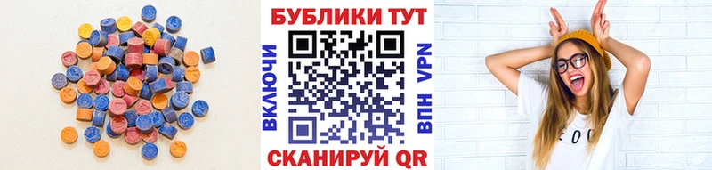 блэк спрут маркетплейс  Чишмы  ЭКСТАЗИ Дубай 