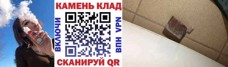 ГАШИШ Ice-O-Lator  OMG ССЫЛКА  Чишмы 