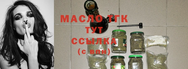 кристаллы Осинники