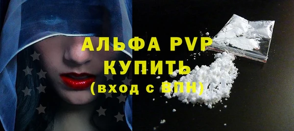 первитин Пересвет