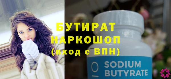 трава Пестово