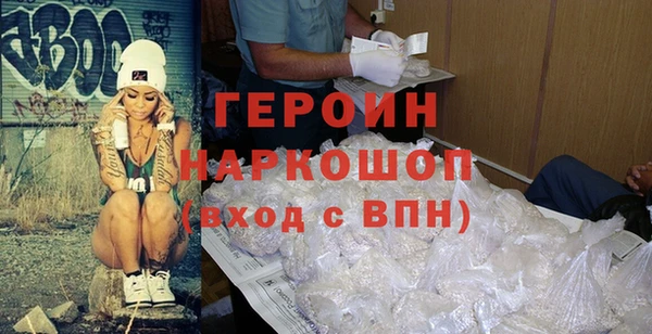 трава Пестово