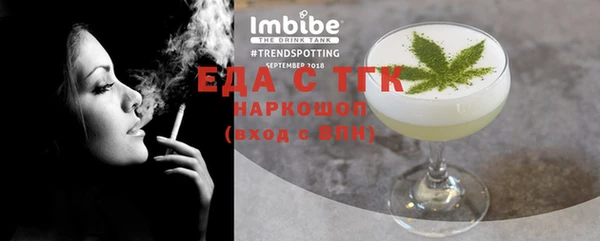 трава Пестово