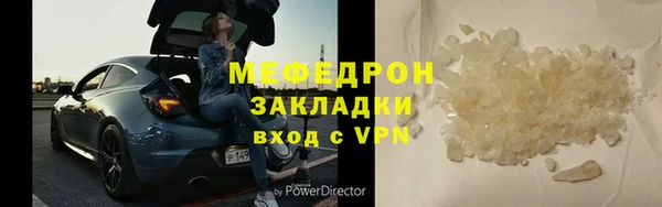 первитин Пересвет