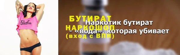 трава Пестово