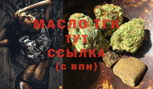 трава Пестово