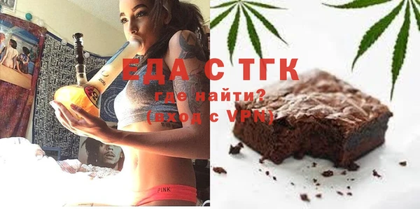 трава Пестово