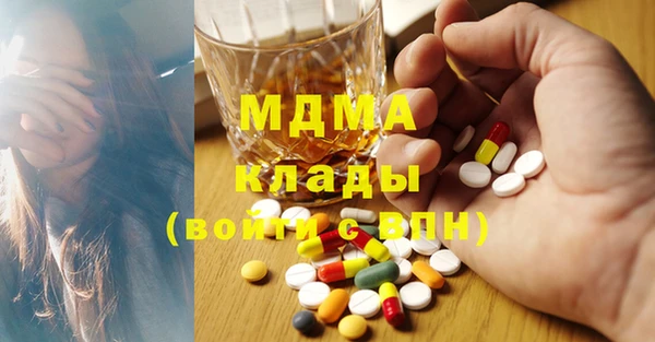трава Пестово