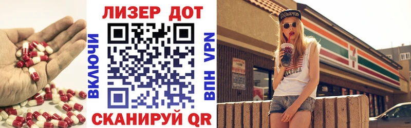 купить наркотик Чишмы Лсд 25 экстази кислота