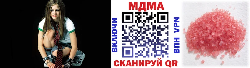 МДМА crystal  цены   Чишмы 