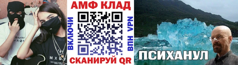 Метамфетамин пудра  Чишмы 