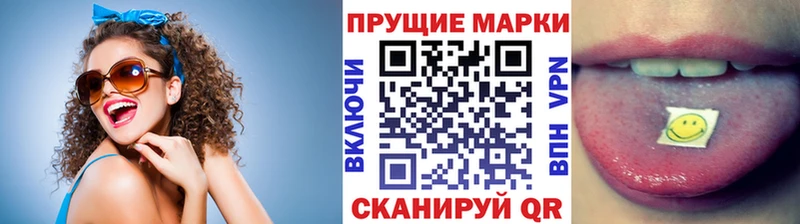 Марки N-bome 1,5мг  магазин  наркотиков  Чишмы 