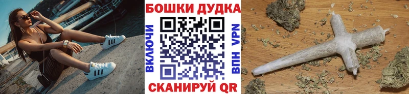 Бошки марихуана VHQ  наркота  Чишмы 