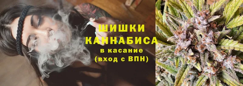 Марихуана White Widow  купить   Чишмы 